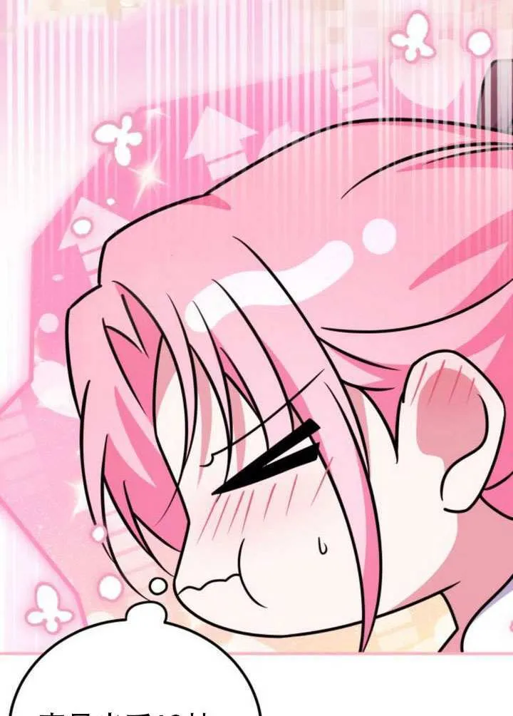 第36话 第57页