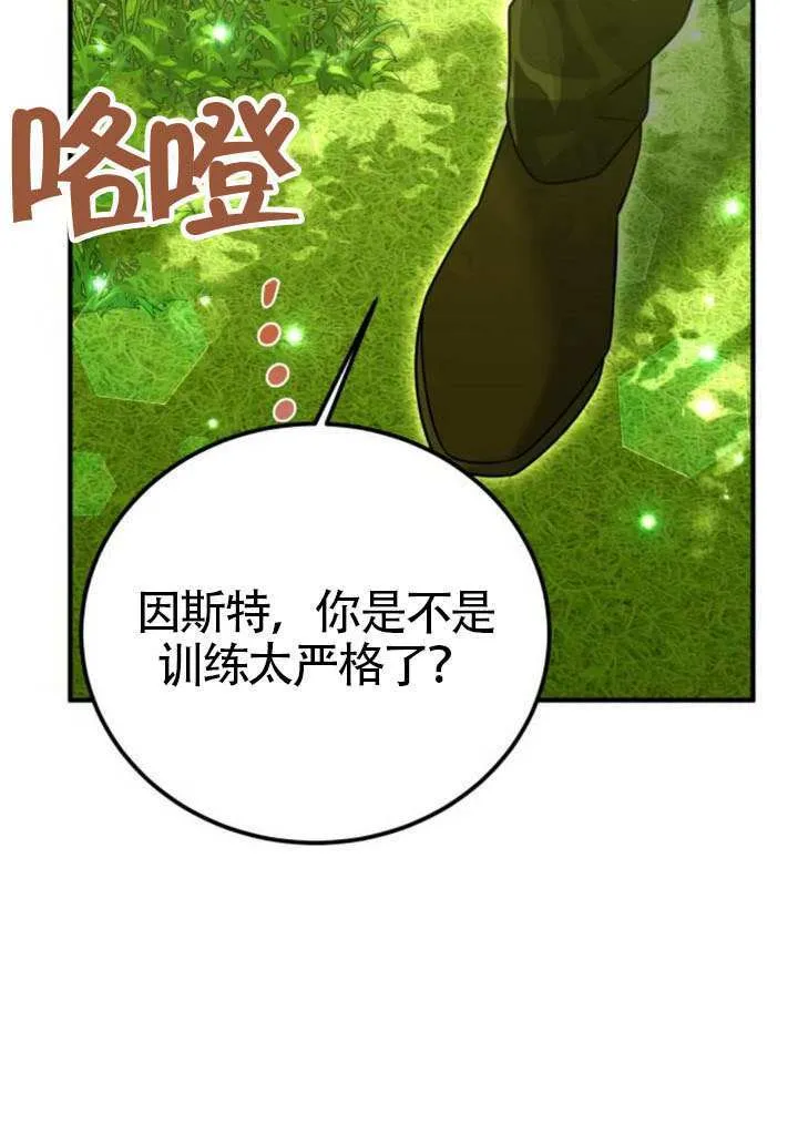 第36话 第59页