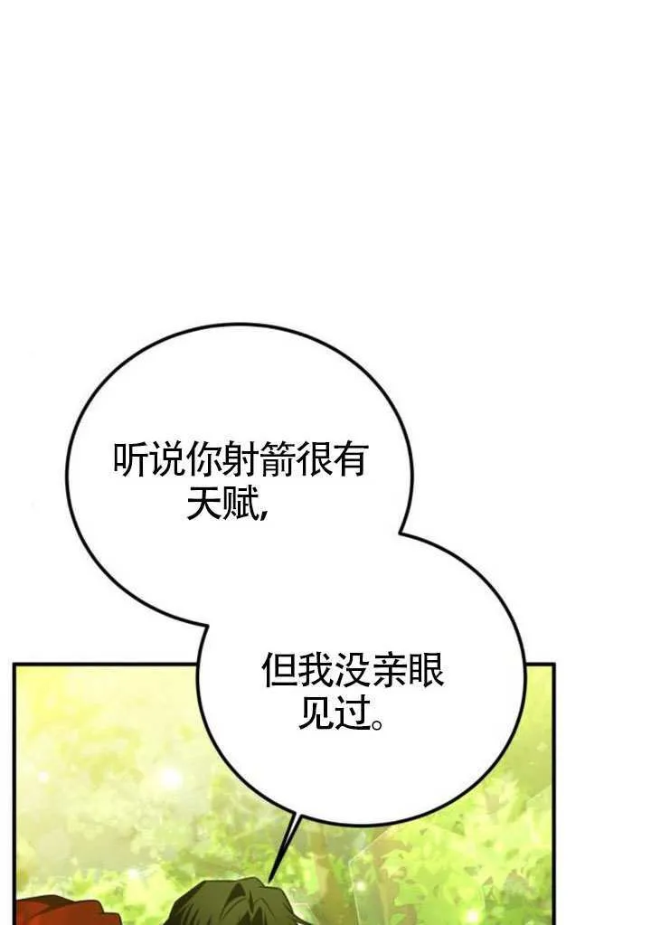 第36话 第63页