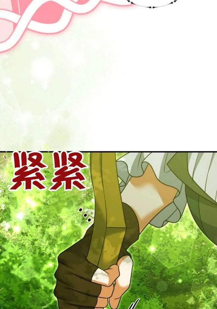 第36话 第68页