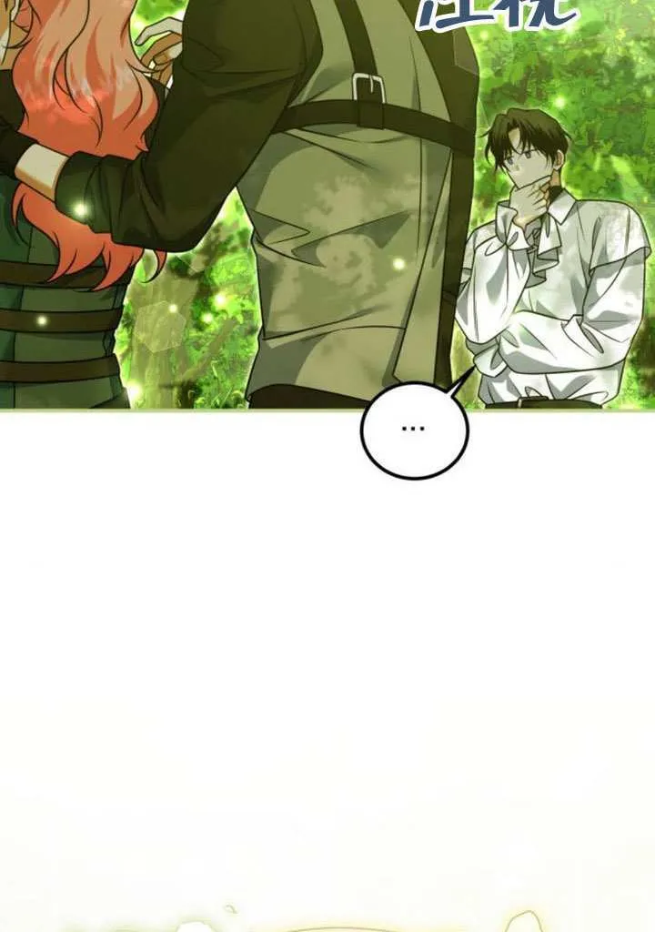第36话 第77页