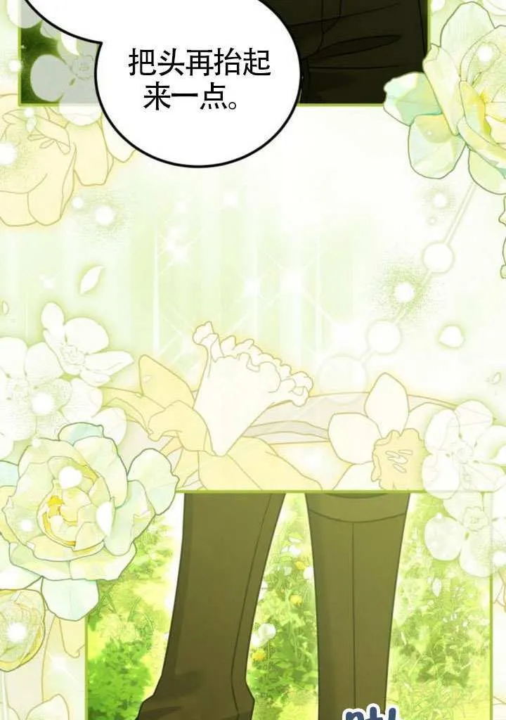 第36话 第79页