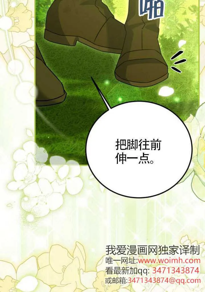 第36话 第80页