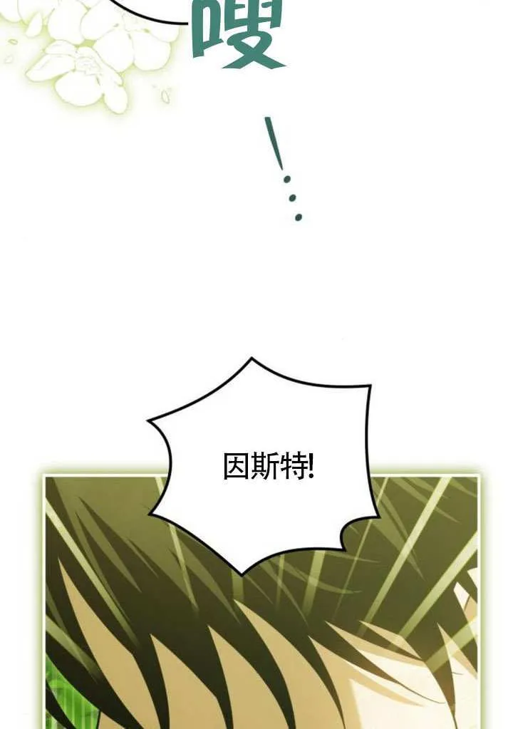 第36话 第82页