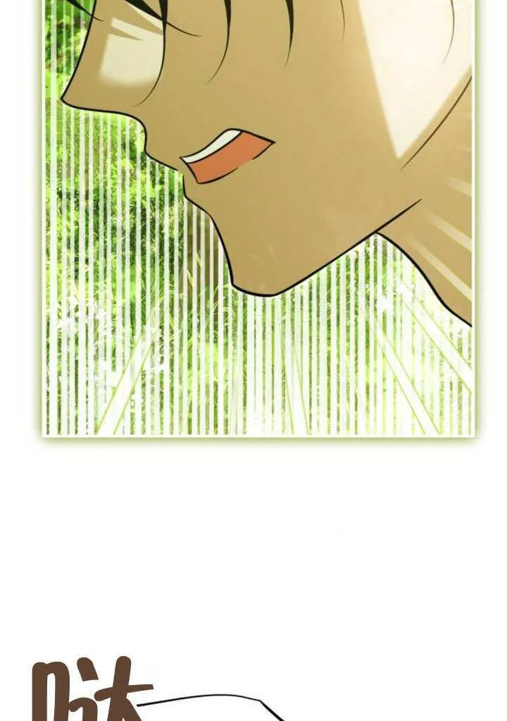 第36话 第83页