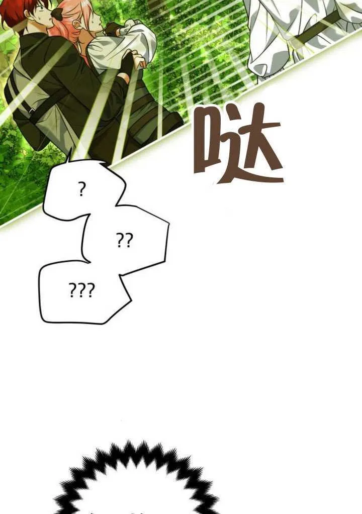 第36话 第85页