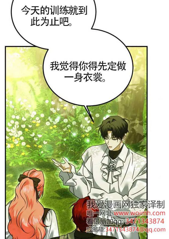 第36话 第89页