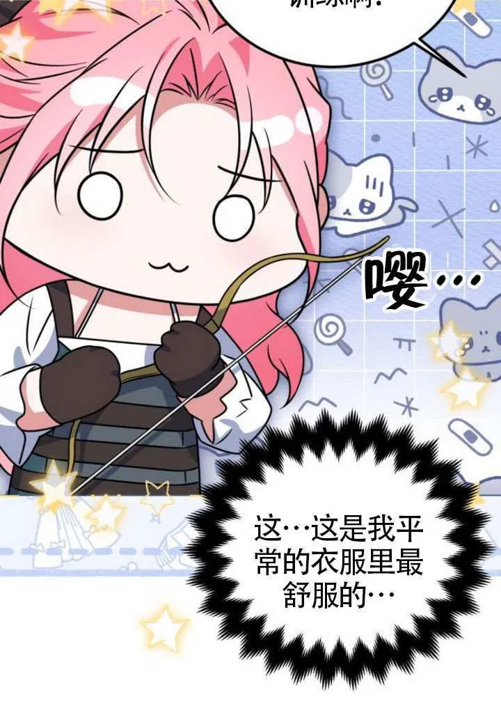 第36话 第91页