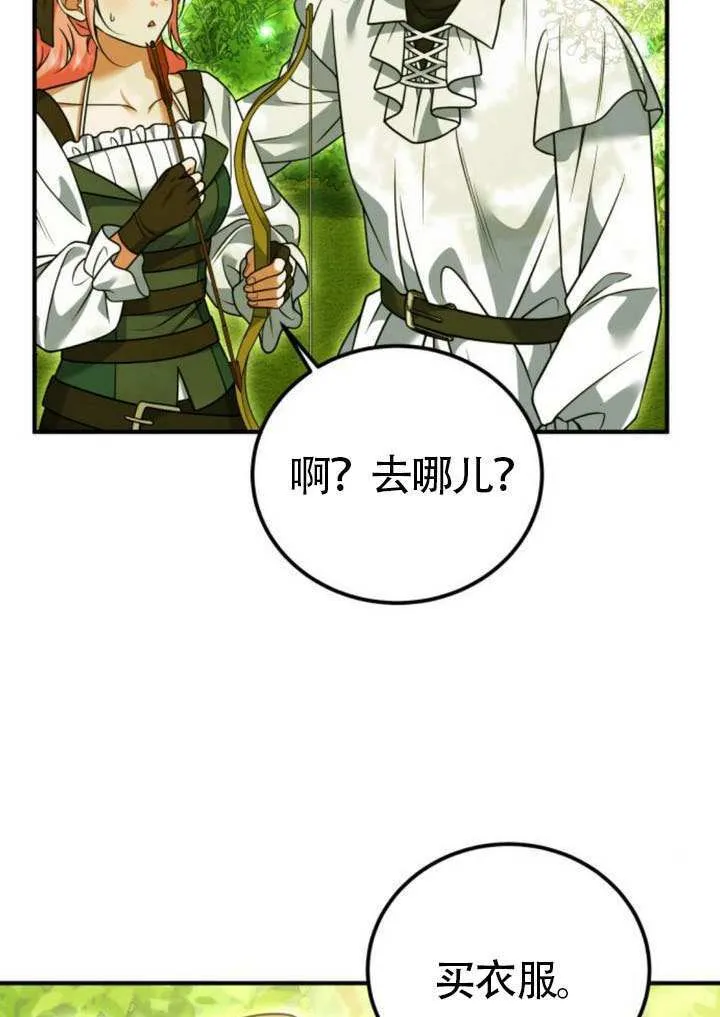 第36话 第93页