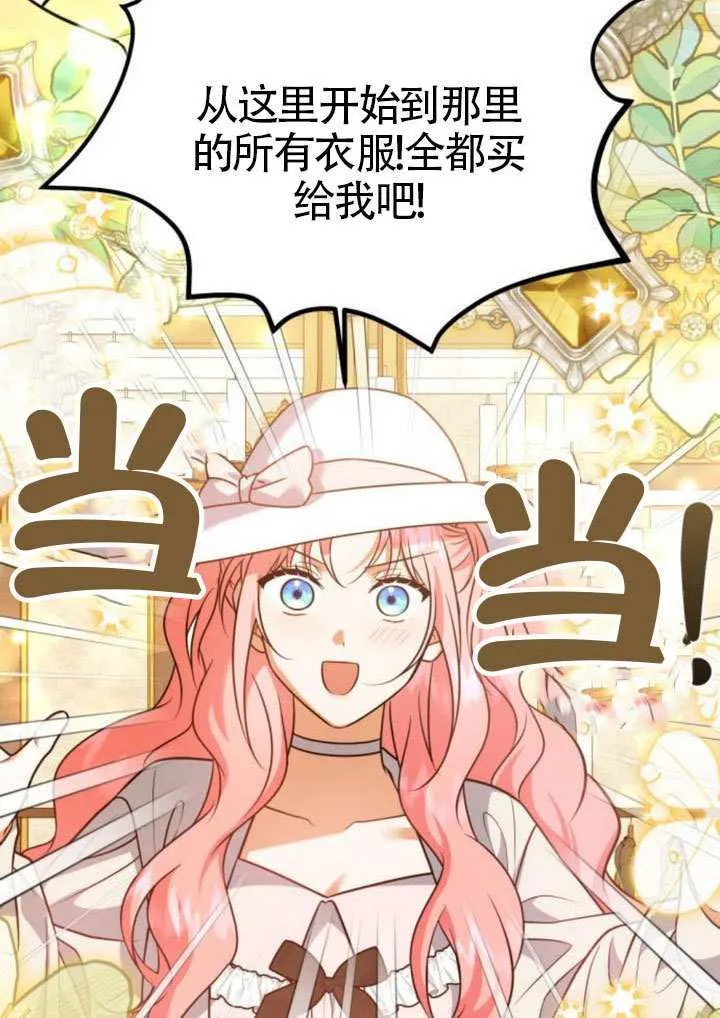 第36话 第99页