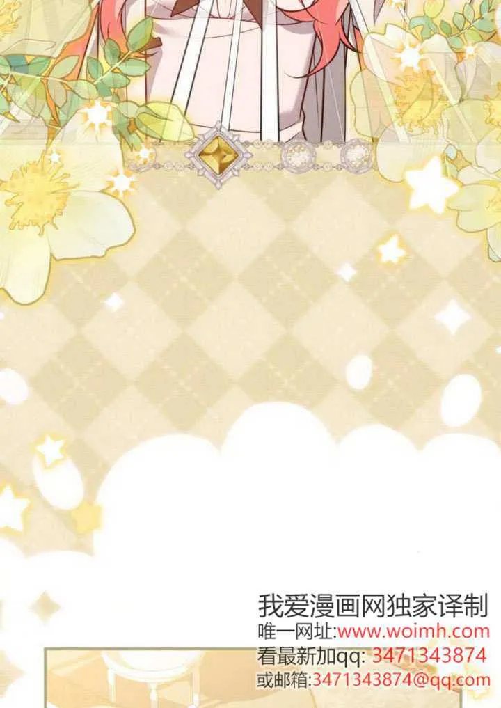 第36话 第100页