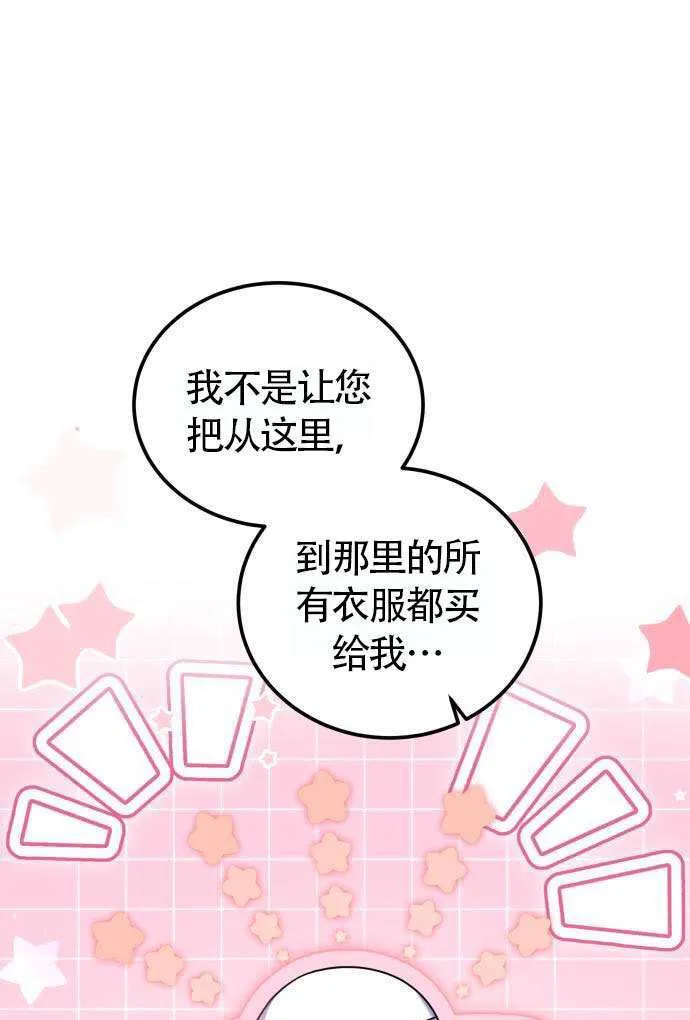 第36话 第105页