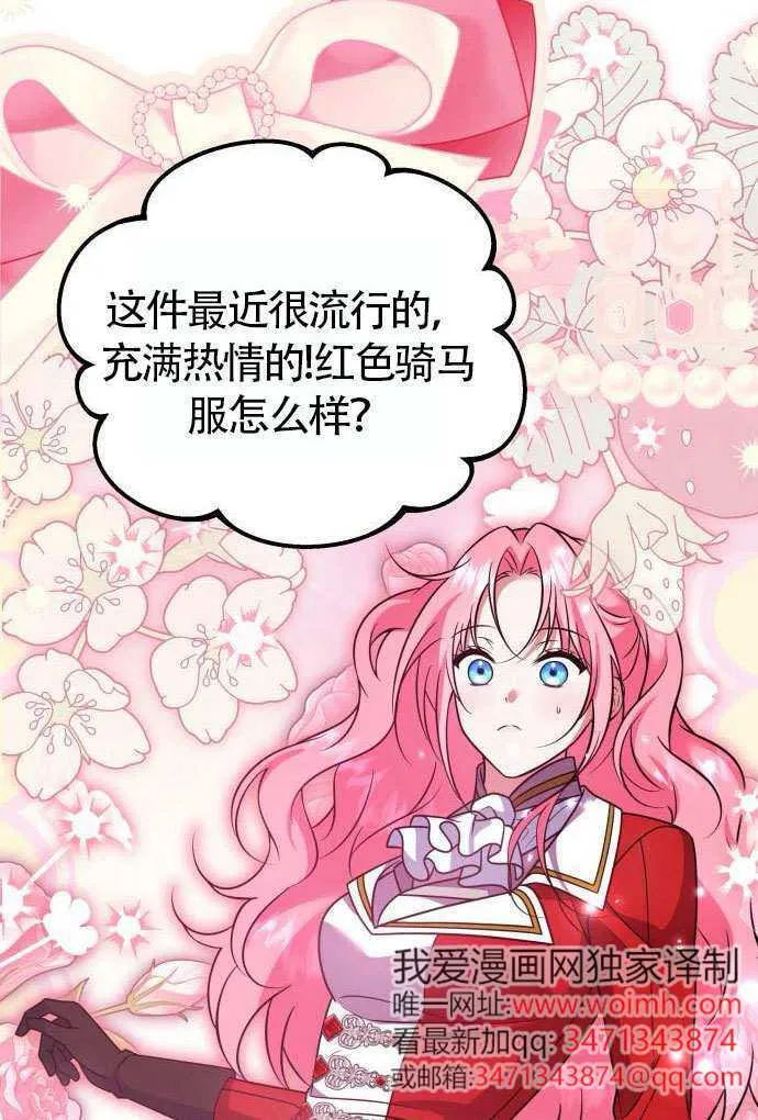 第37话 第10页