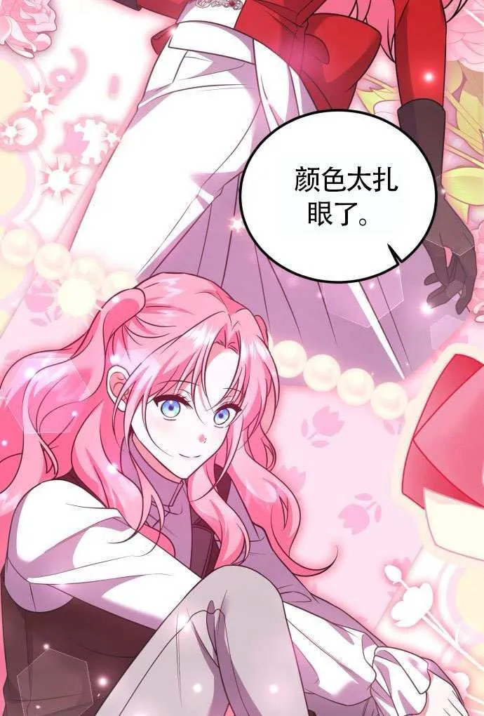第37话 第11页