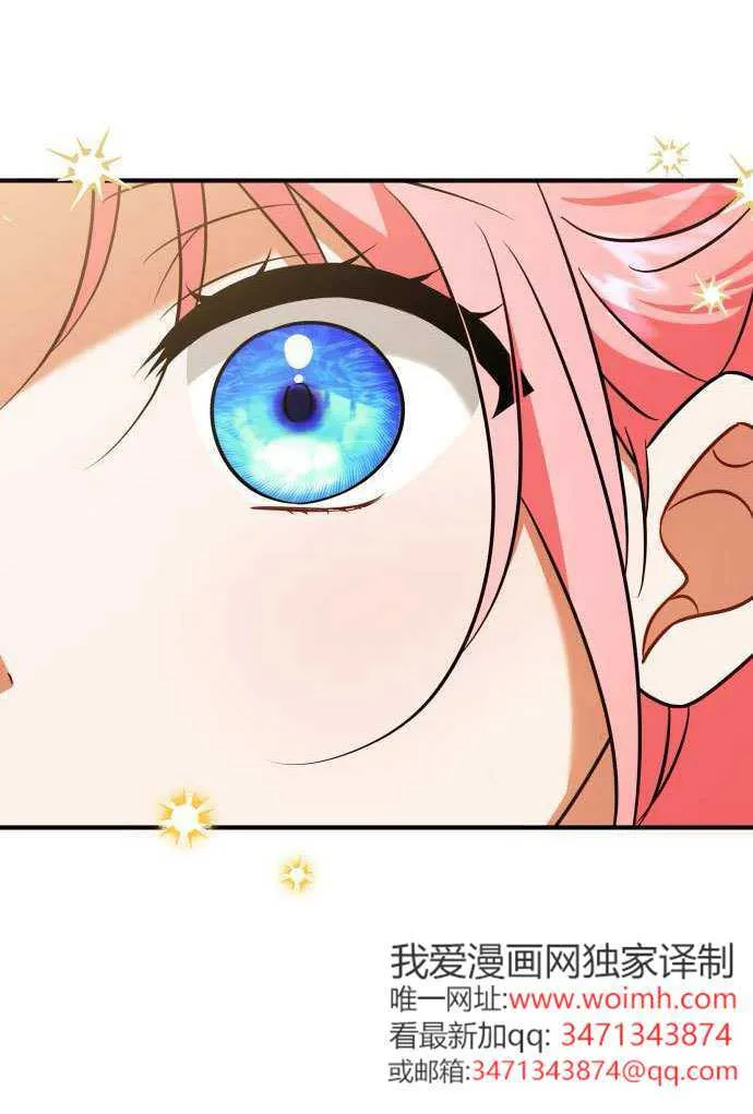 第37话 第16页