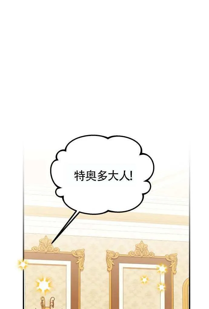 第37话 第17页