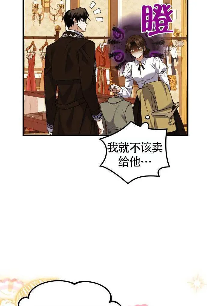 第37话 第18页