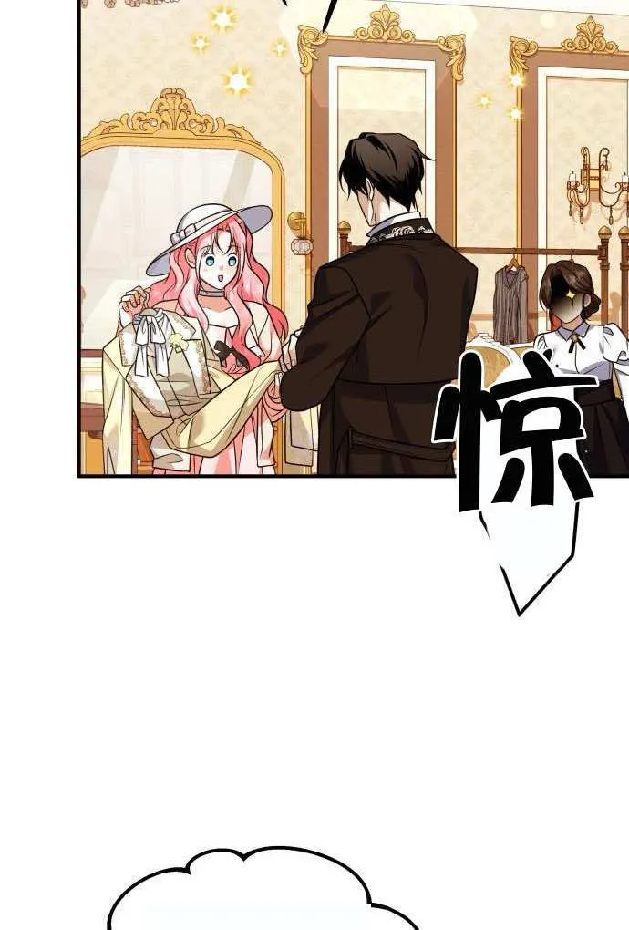 第37话 第21页