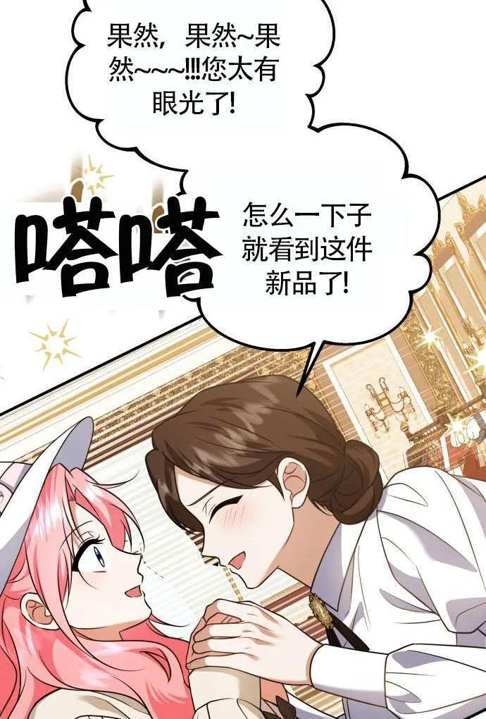 第37话 第22页