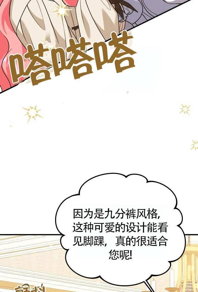 第37话 第23页