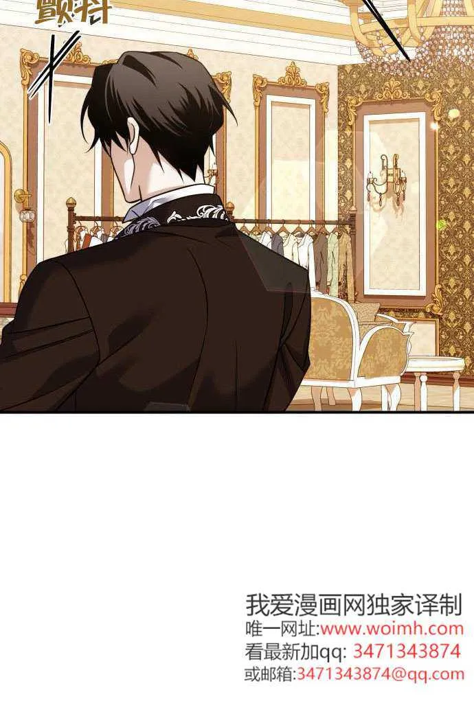 第37话 第24页