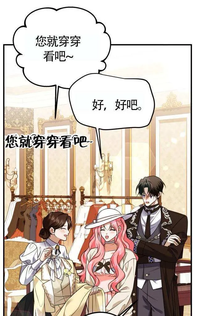 第37话 第25页
