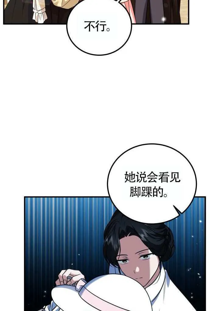第37话 第26页