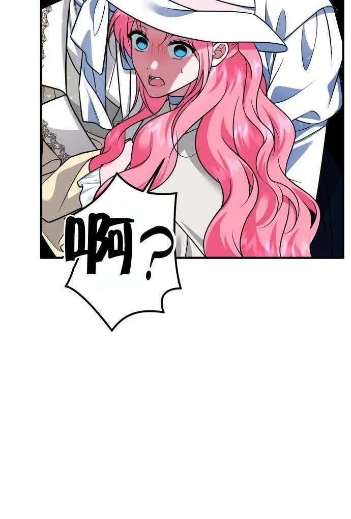 第37话 第27页