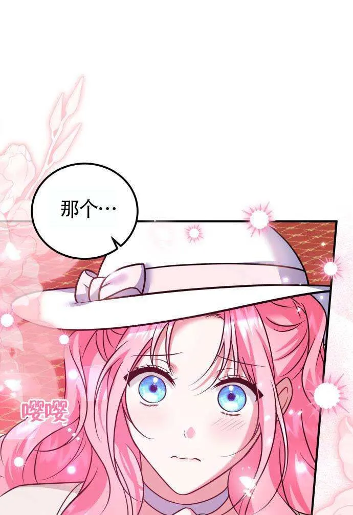 第37话 第29页