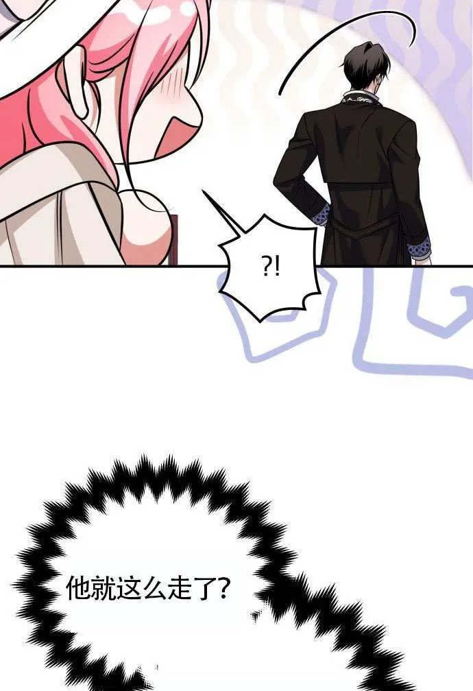 第37话 第33页