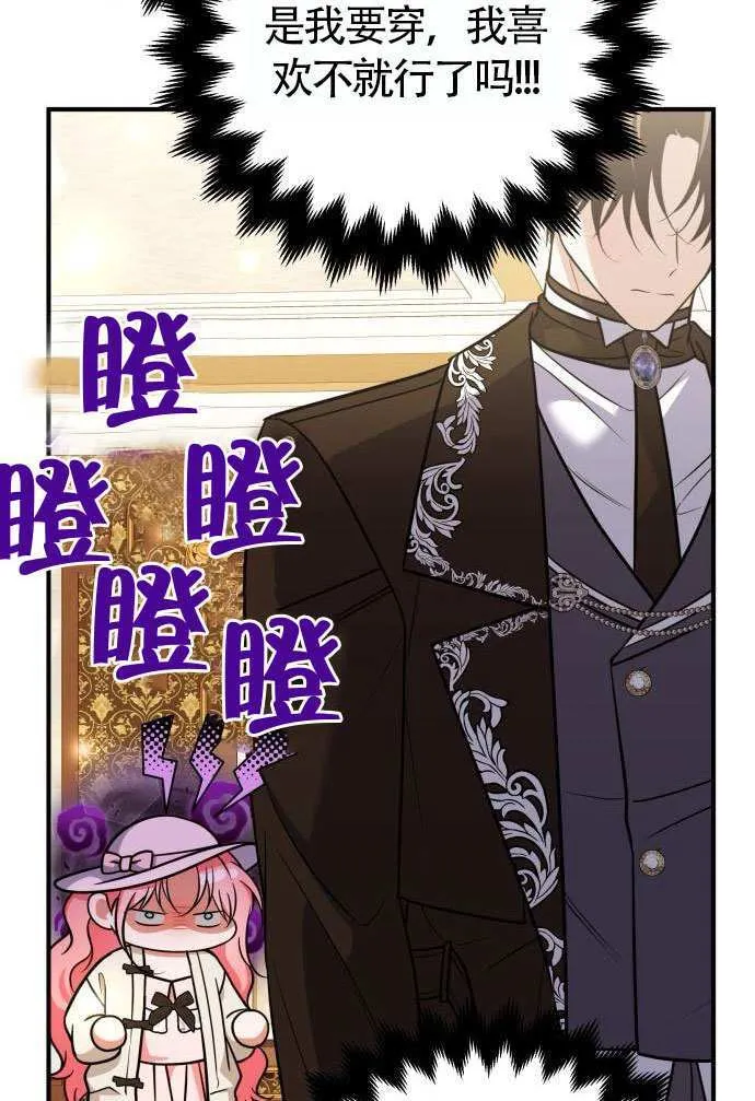 第37话 第34页