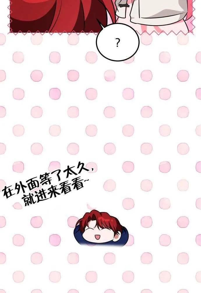 第37话 第38页
