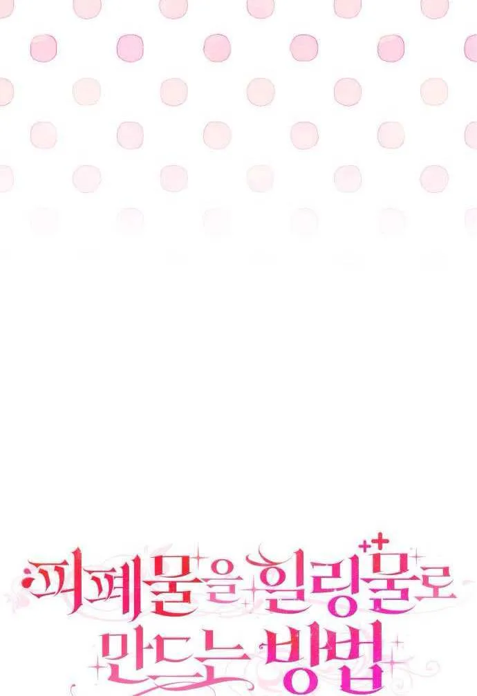 第37话 第39页