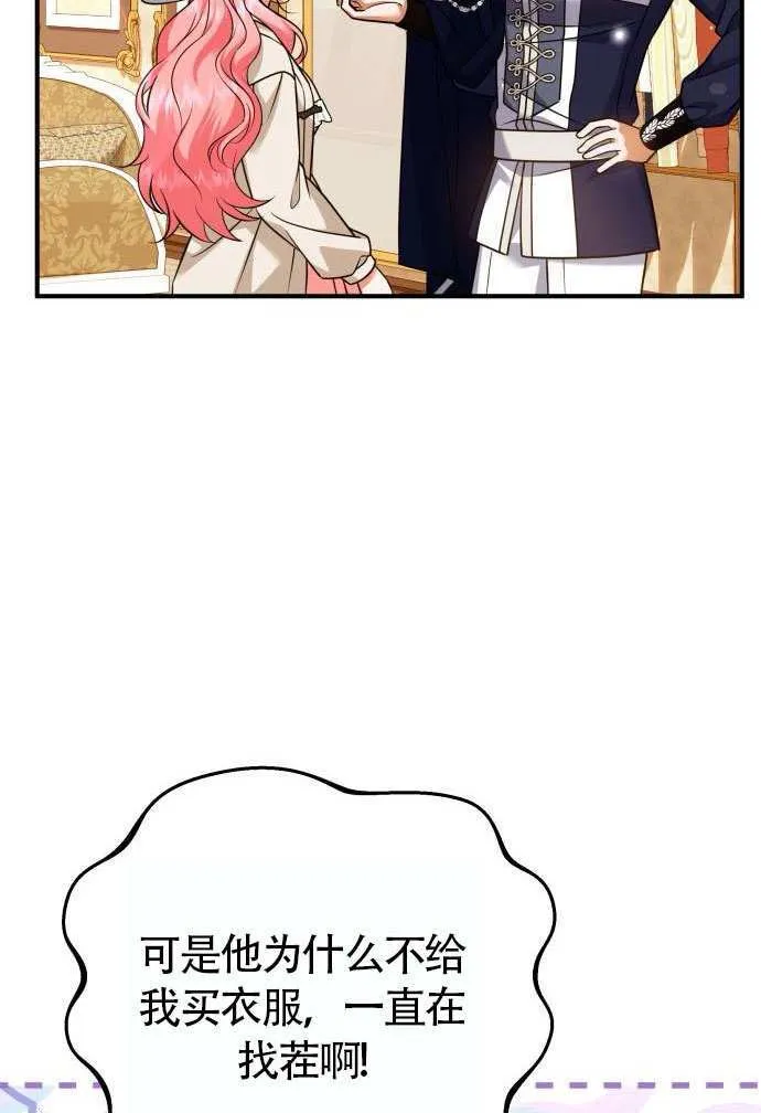第37话 第43页