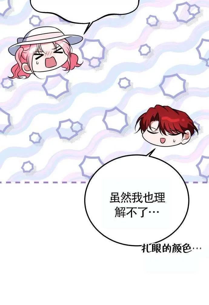 第37话 第44页