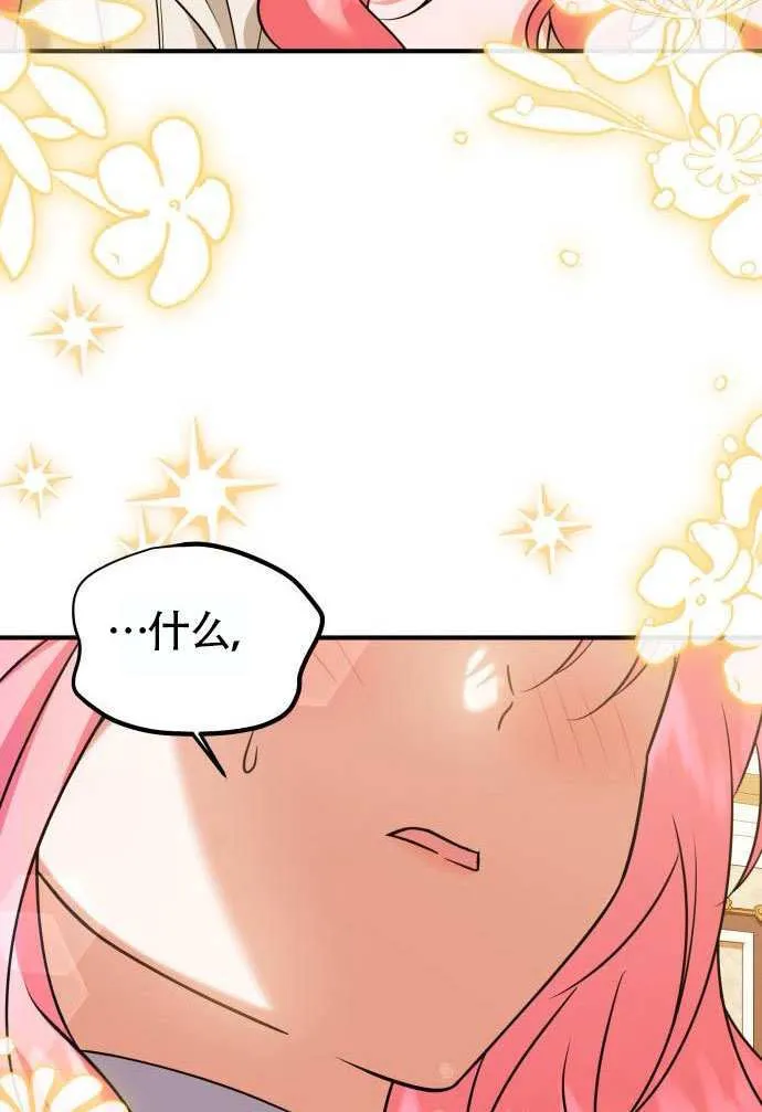 第37话 第48页