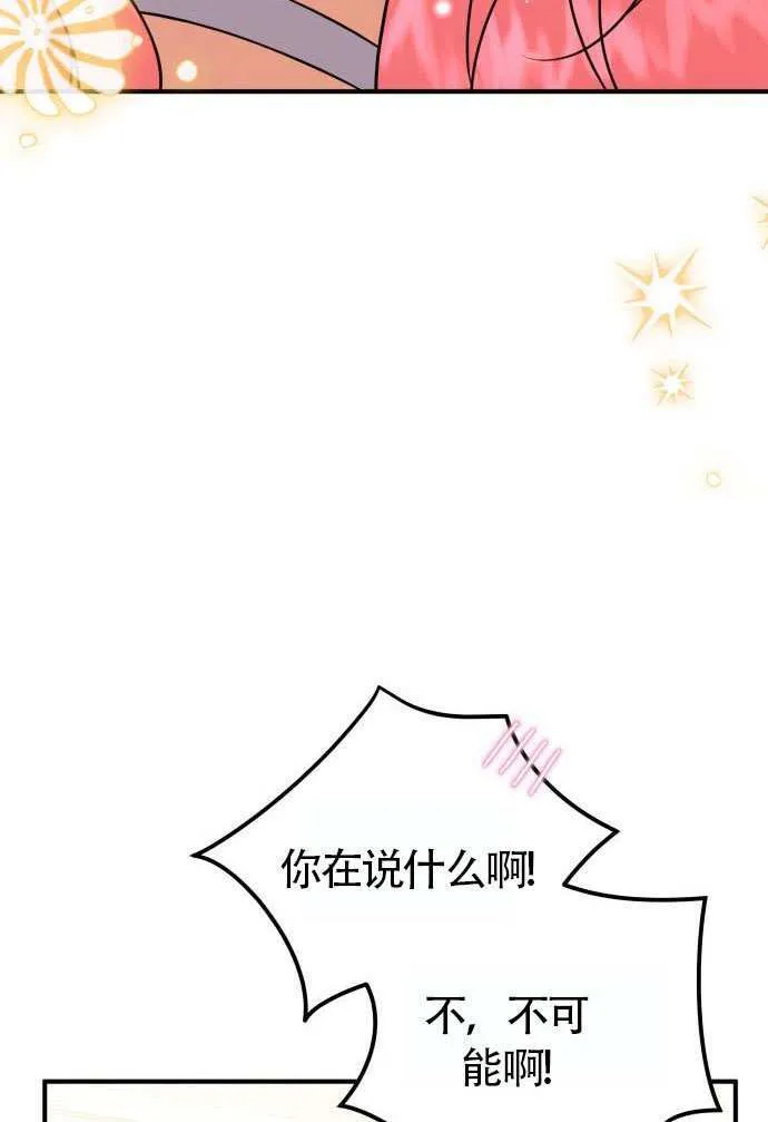 第37话 第49页