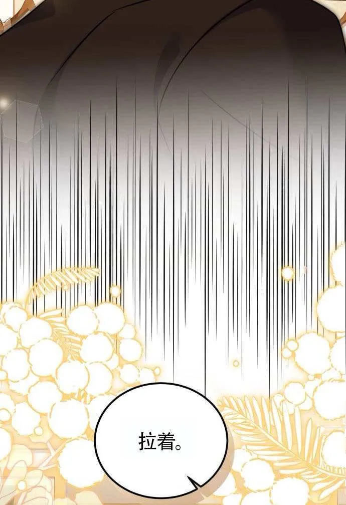 第37话 第52页