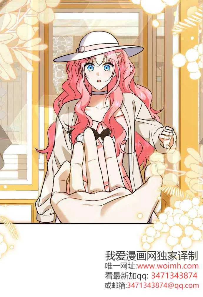 第37话 第53页