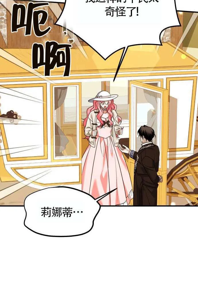 第37话 第56页