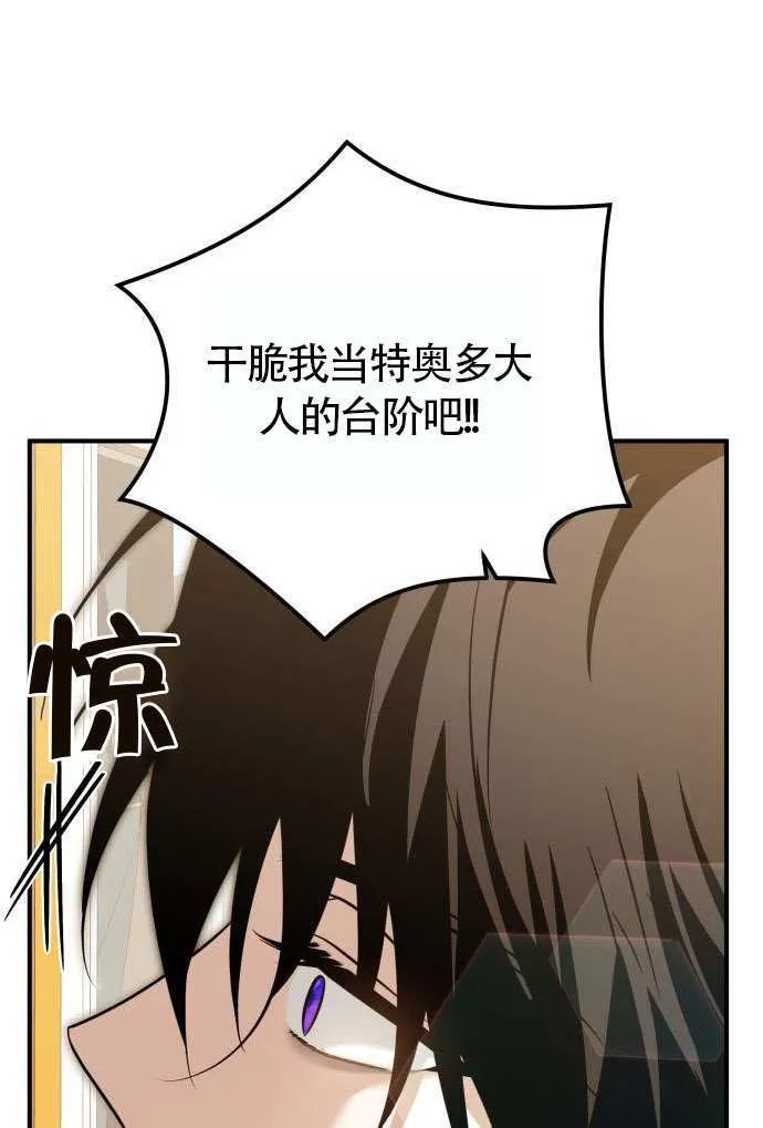 第37话 第57页