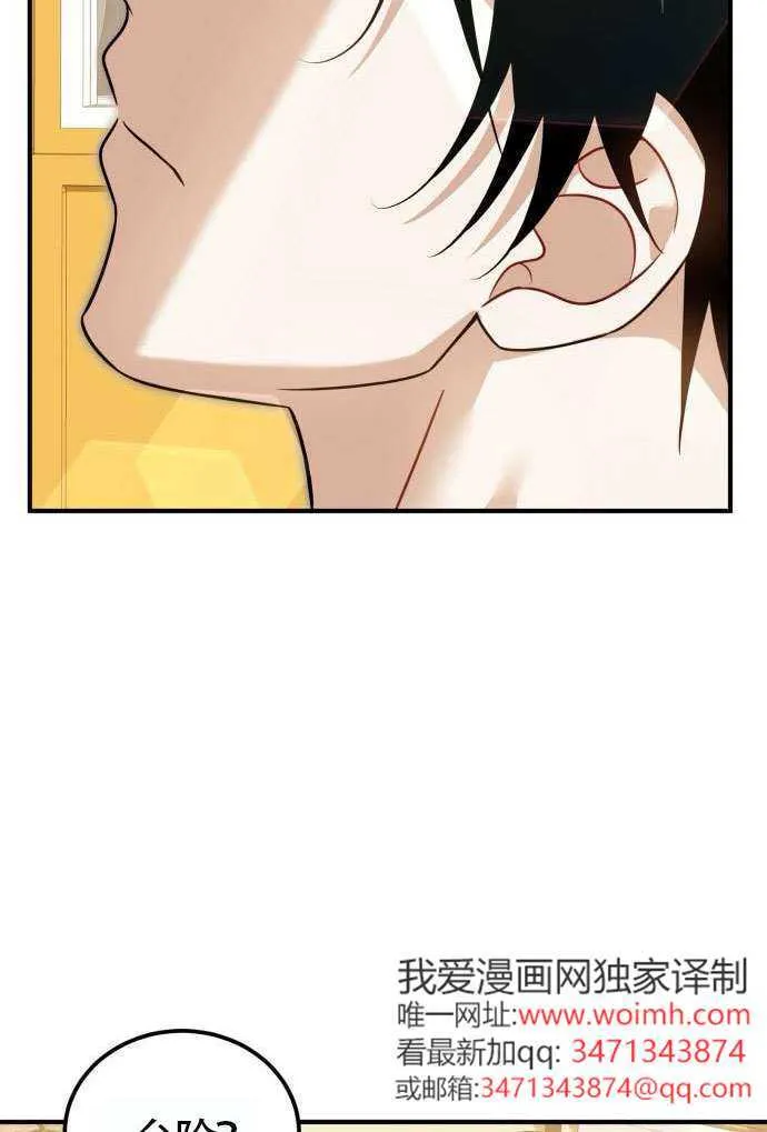 第37话 第58页
