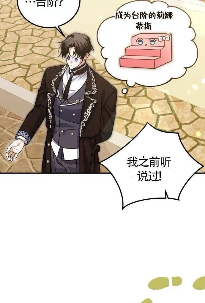 第37话 第59页
