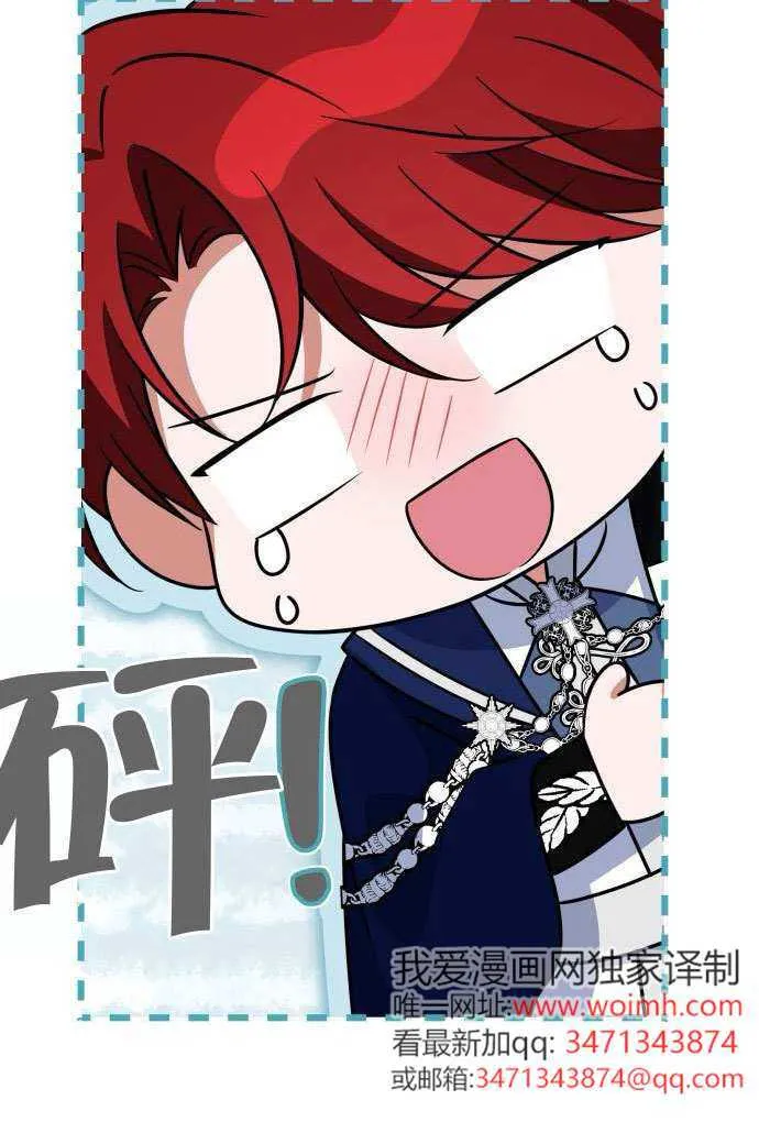 第37话 第62页