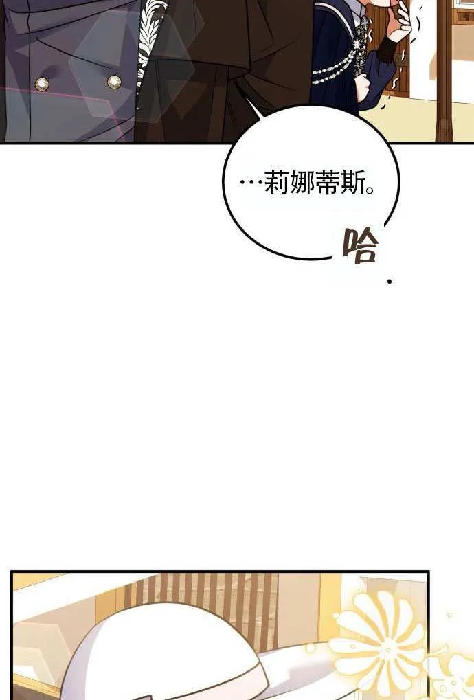 第37话 第64页