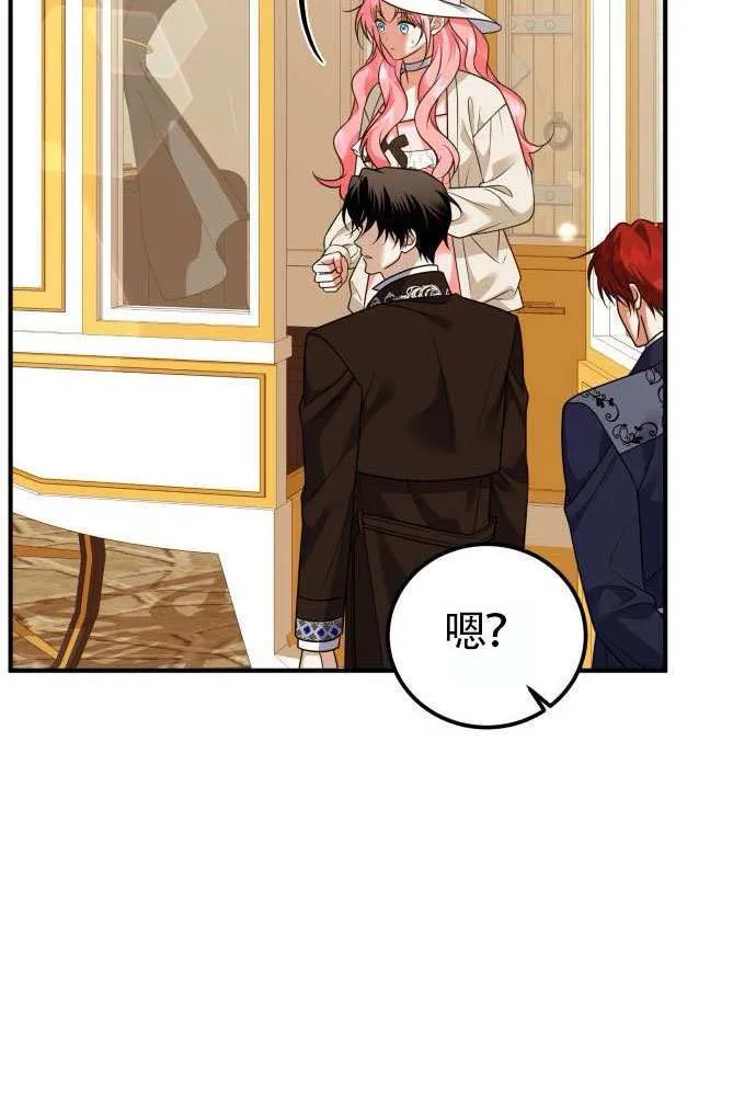 第37话 第71页