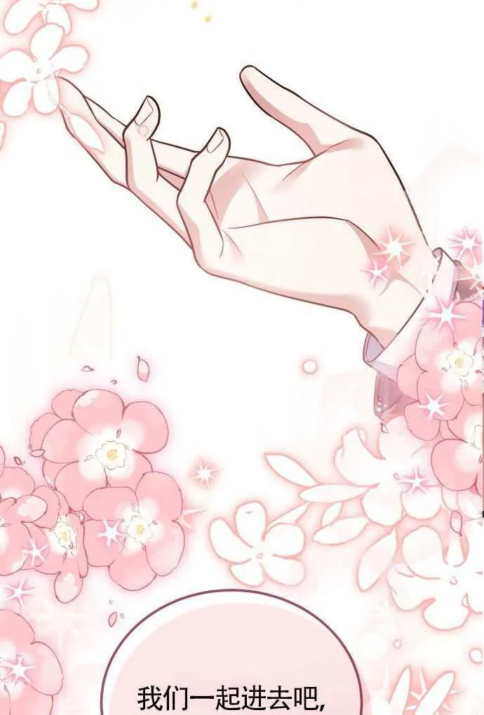 第37话 第77页