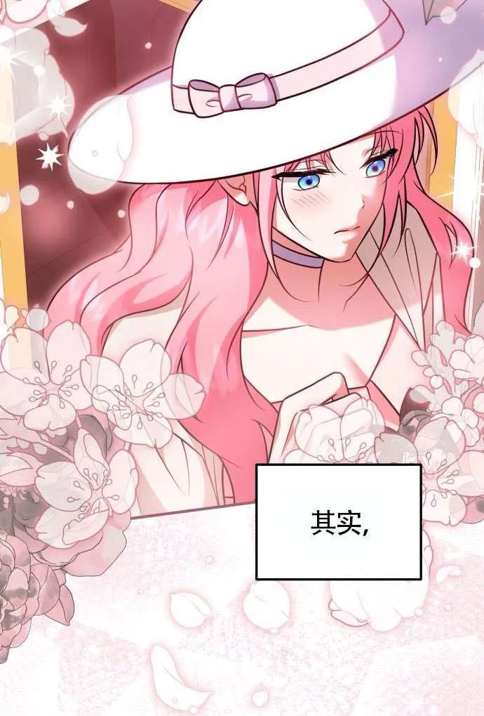 第37话 第80页