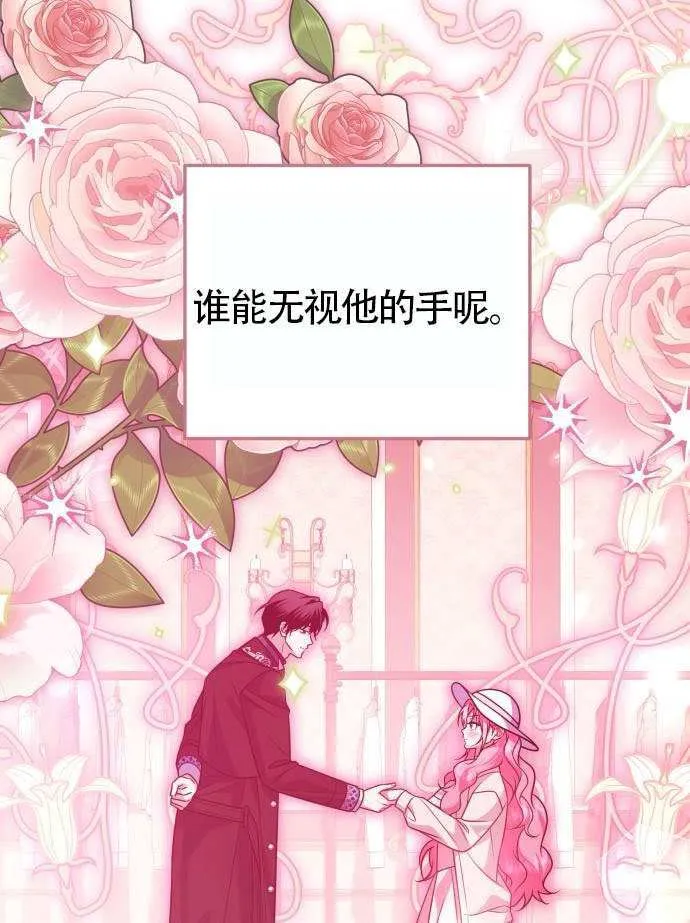 第37话 第89页