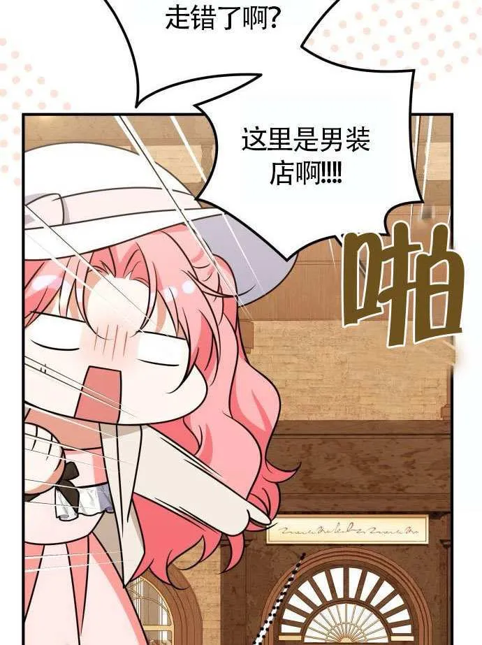 第37话 第93页